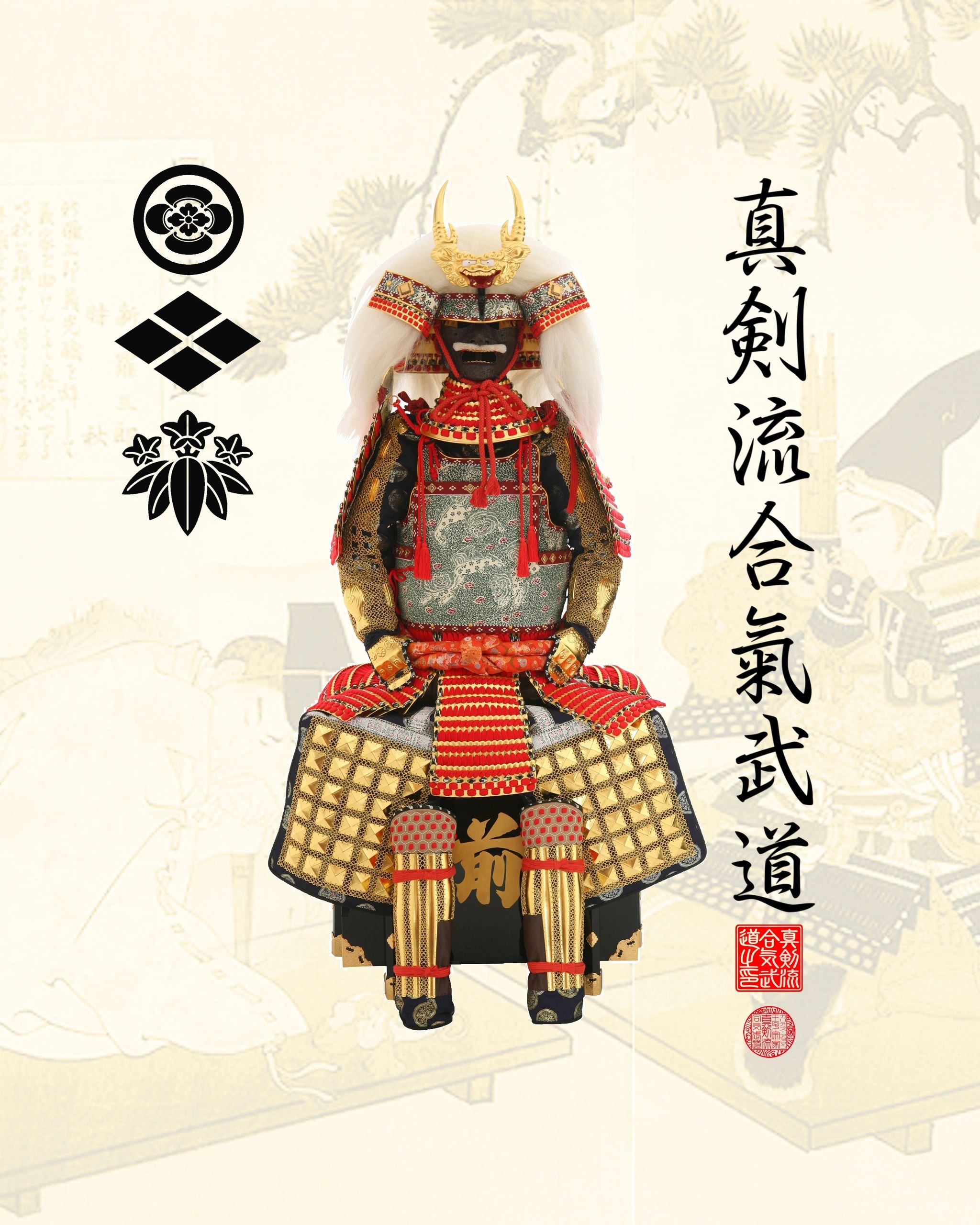 特別注文品 龍神像彫刻 2022年5月 - CHAINSAW ART JAPAN・ケイジ
